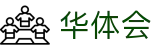 华体会 (hth)官方网站-华体会官方首页
